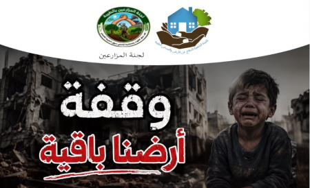 الطيبة تناشدكم… فلبّوا النداء